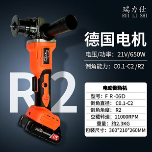 R修边45度圆角倒角电动倒角修边器 手持锂电倒角机电动倒角器C