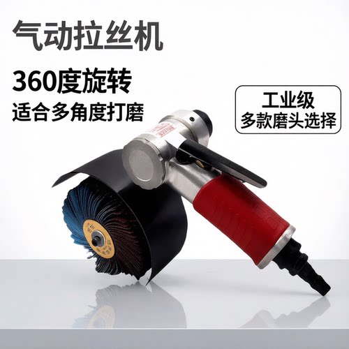 不锈钢抛光机拉丝机瑞力仕