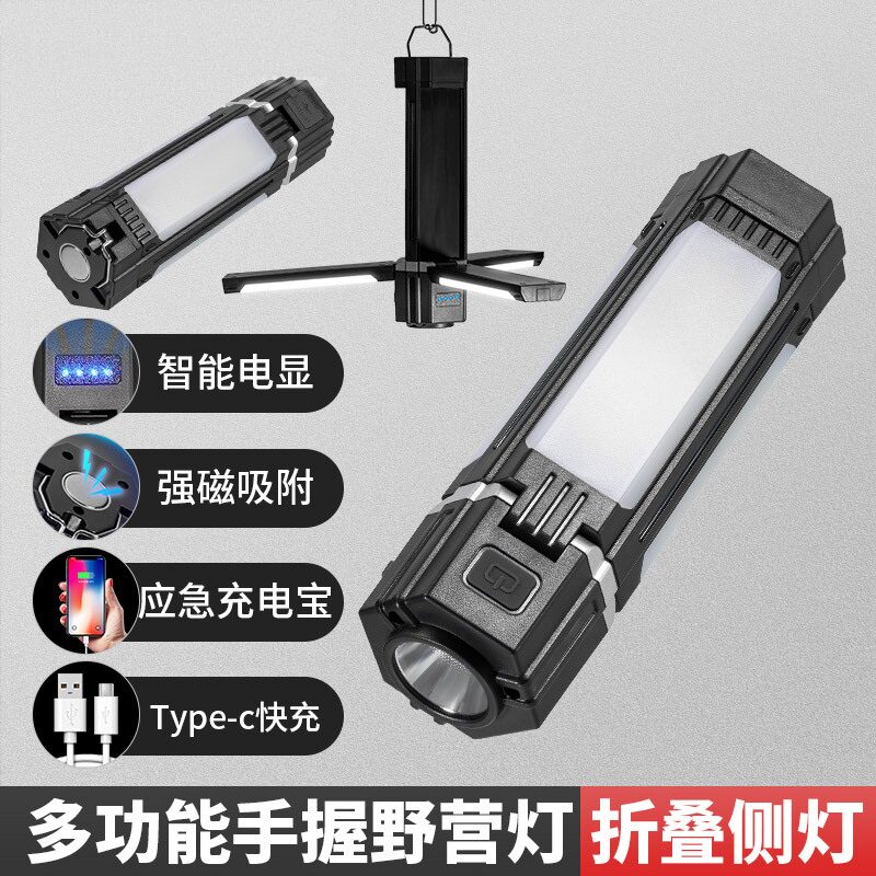 多功能LED露营灯工作汽修USB充电
