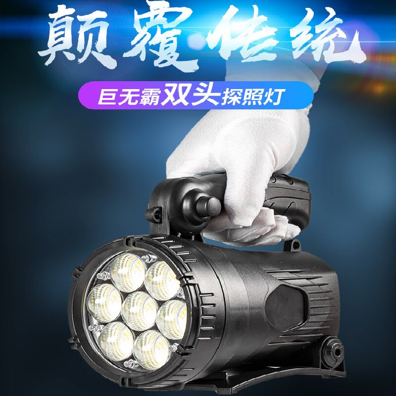 大功率led强光探照灯户外车用