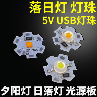 COB金黄光源 1W3W5W10W仿流明3535 5V免驱大功率LED 高亮日落灯珠