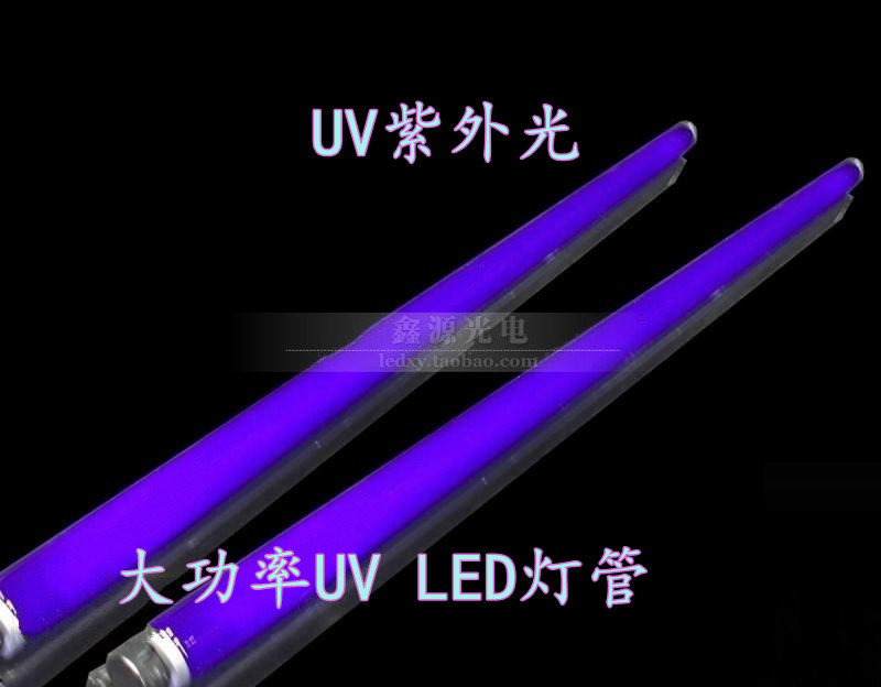 大功率LEDT8灯管395 365nm正紫光 紫外线美甲机UV固化杀菌18W 36W