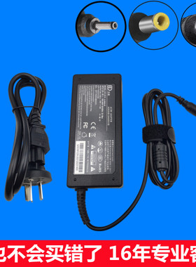 适用三星电脑充电器显示器电源适配器14V3A 19V3.16A 4.74A电源线