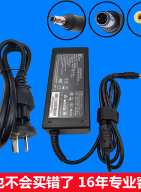 适用惠普笔记本电源适配器V3000 CQ45 18.5V3.5A 19V4.74A充电器