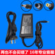 18.5V3.5A 适用惠普笔记本电源适配器V3000 CQ45 19V4.74A充电器