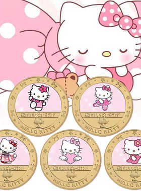 2022年新款hello Kitty纪念金色金属纪念收藏纪念章 套装币