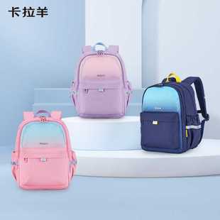 卡拉羊儿童书包小学生一二三1年级女童轻便出行背包男童双肩包