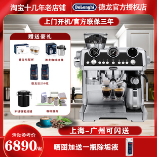 德龙 Delonghi EC9865.M冷萃版 意式 浓缩半自动咖啡机小型家用9255