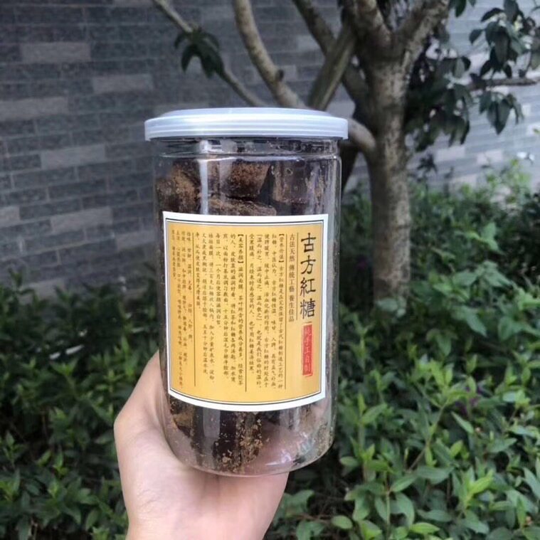 云南特产纯手工老红糖女产妇月子