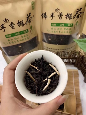 佛手香橼茶高山老茶优质佛手老香橼茶甘甜乌龙茶250g揭西特产