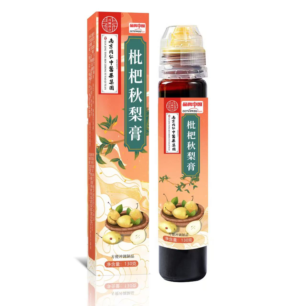 100盒/箱包邮枇杷秋梨膏润肺清热去火团购直播旅行会销礼品中老