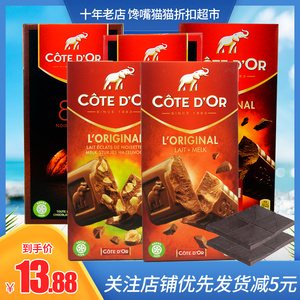临期特卖克特多金象86% 70%可可黑巧克力比利时进口条排块清仓