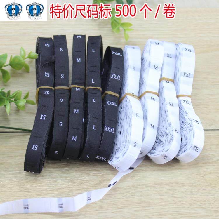 现货衣服童装衬衫尺码标大小号