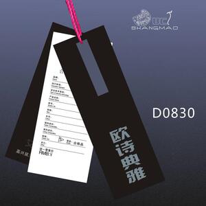 快印精品吊牌商标洗标布标定做 吊牌订做 免费设计 厂家直销特价