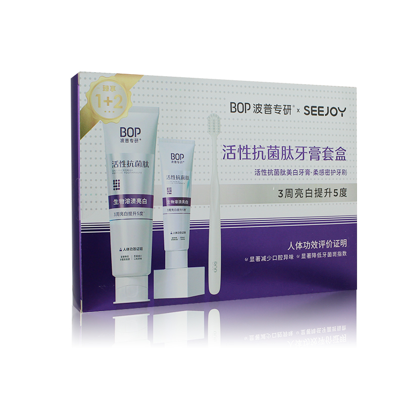 波普专研活性抗菌肽牙膏套盒苏家爱华超市同款生物溶渍亮白正品