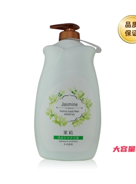 紫色爱恋茉莉清新补水沐浴露2L大容量家庭装苏家爱华专柜因洁而美