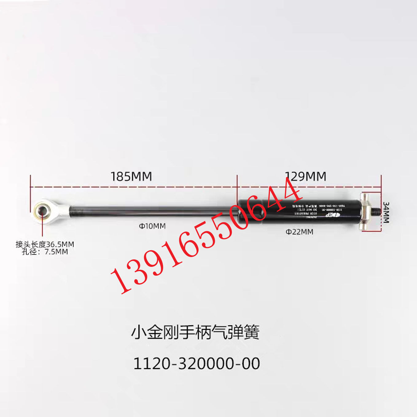 林德MT15中力电动叉车配件托盘搬运车EPT20-15ET手柄气弹簧支撑杆