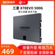 SAMSUNG三星870QVO/EVO1T/2T固态硬盘2.5寸笔记本sata台式4T SSD