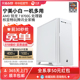 宁美国度台式电脑主机AMD锐龙R5 5600G/8600G/R7 5700G/8700G电竞3A游戏高配集显家用AI办公组装DIY整机全套