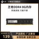 3200普条内存条电脑内存条芝奇RGB高频内存 8G2666 3000 芝奇DDR4