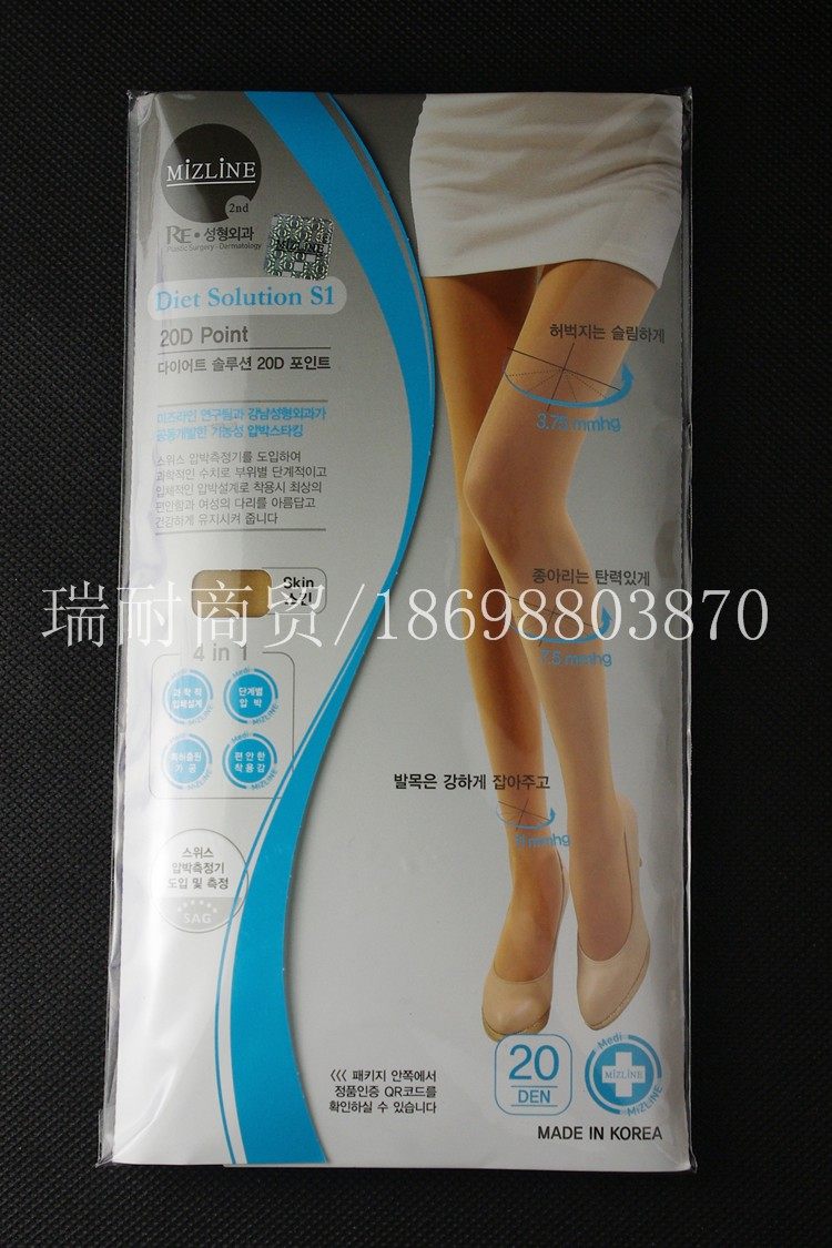 【清仓】韩国MIZLINE显瘦袜 春夏季新款正品S1丝袜 十双赠一双
