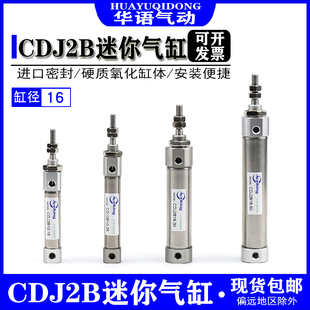 SMC型CDM2B小气缸CDJ2B16 CG1BN 100Z