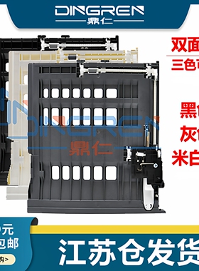 适用 兄弟 2240 2260D 双面器 7060D 7080D 7180DN 7470D 7340 7360 7380 7480D 7860DN 7880 打印机双面组件