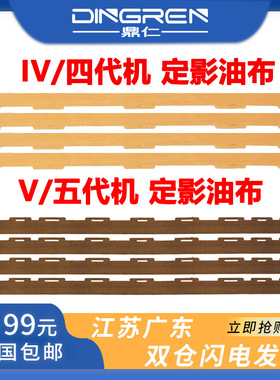 适用 施乐C2270 定影油布 C 3370 3371 4470 5570 2275 C3373 C3375 C4475 C5575 C6675 定影膜压杆 高温油布