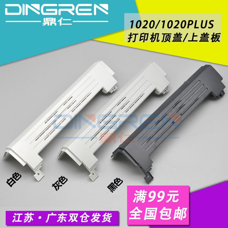 四色可选：灰黑色·灰色·白色·象牙白