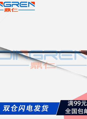 适用施乐SC2020 2021 2022输稿器出纸杆 传感器C7020 C7025 C7030原稿出纸杆B7025 B7030 B7035检测杆 摇臂杆