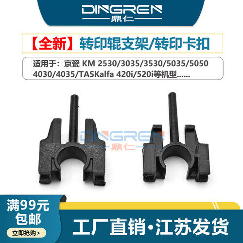一套两只，链接为整套产品价格！