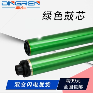 适用 惠普HP M433a M435 M436 M437 M438 M439 M42523 M42525鼓芯R707 CF257A硒鼓鼓芯 三星K2200ND感光鼓芯