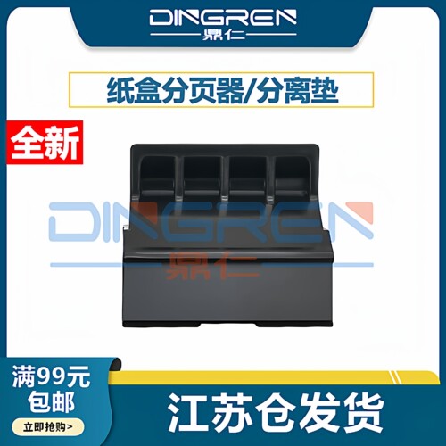 全新配件 耐磨耐用