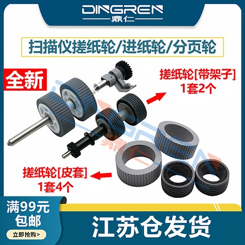 全新配件 耐磨耐用