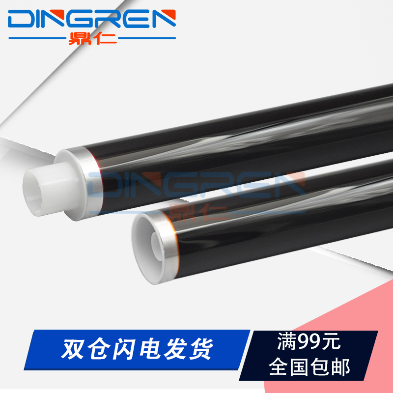 全新OPC 打印清晰 耐磨耐用