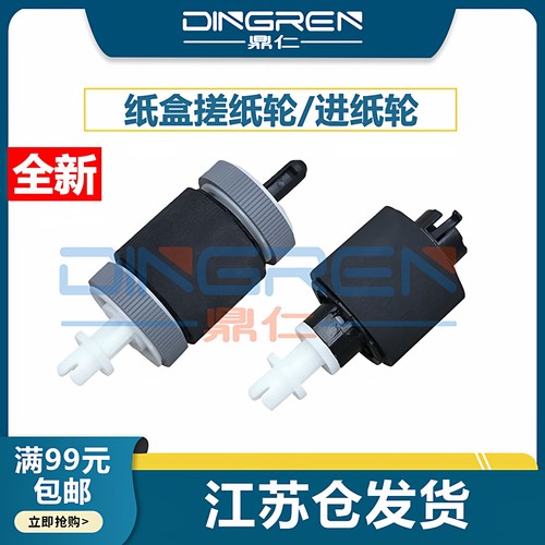全新配件 耐磨耐用