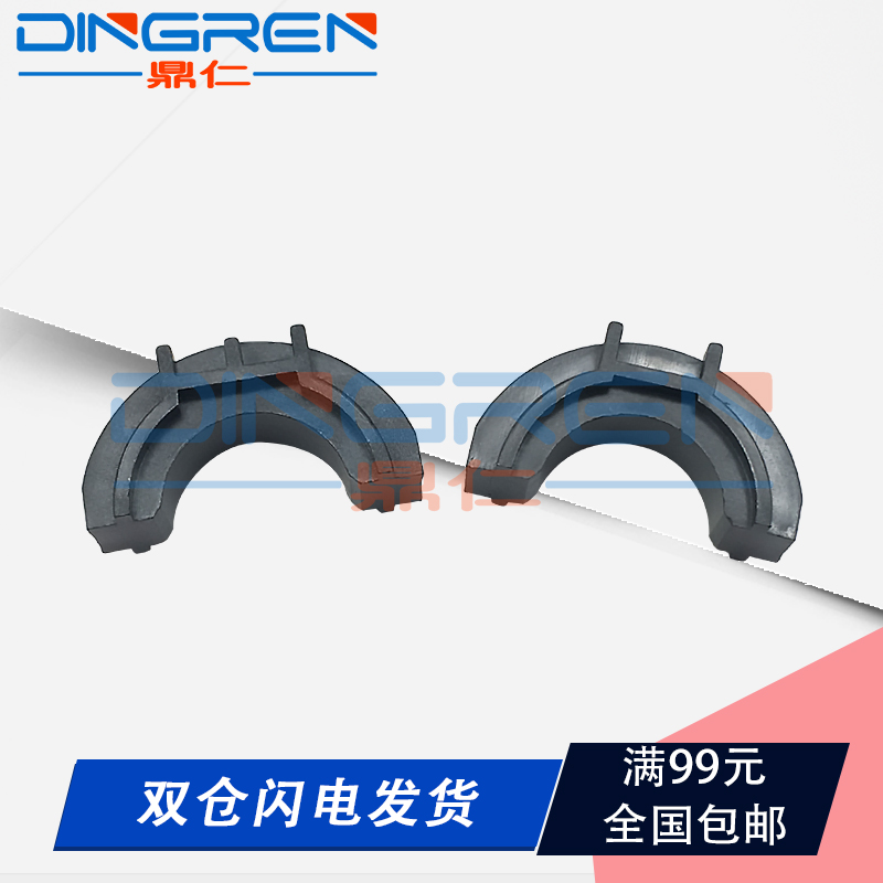 兄弟适用定影上辊轴套