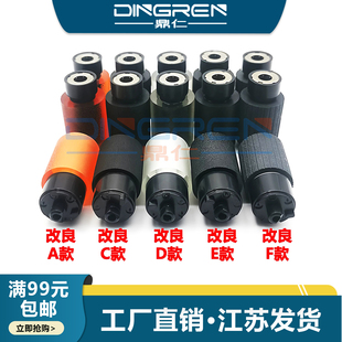 适用 京瓷P5018cdn P5021cdn P5026cdn 搓纸轮 M5521cdn M5526cdw PA2100 纸盒搓纸轮 进纸轮 分离轮 分页轮