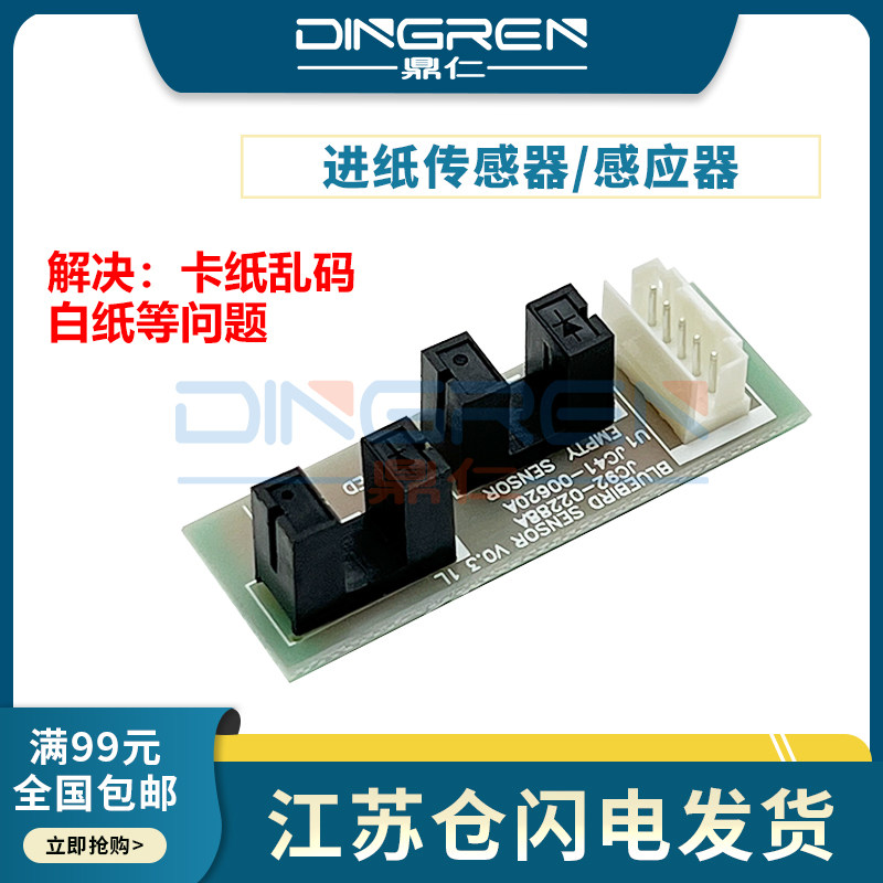 适用 三星ml-1661 1665 1667 1670 1675 1676 1861 1865 1866 2951