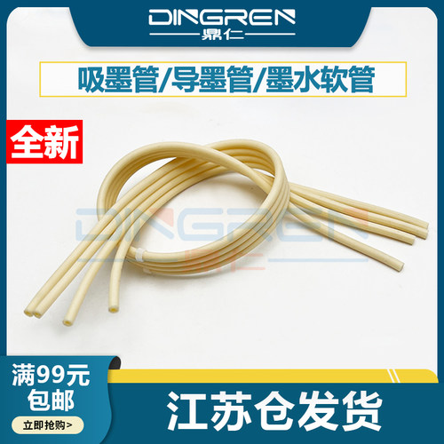 全新