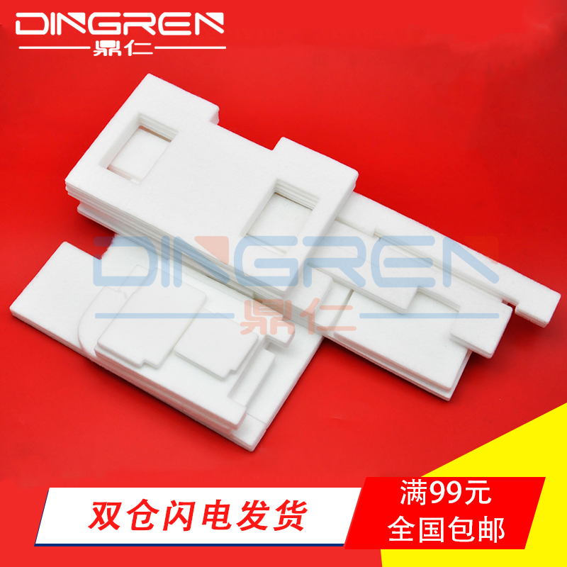 全新海绵 吸墨量大 13片装