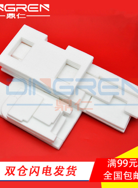 适用 佳能ix6880废墨垫 ix 6850 6780 6890打印机保养维护 废墨仓iP8780 iP8720 清洁单元 吸墨泵 吸墨海绵垫