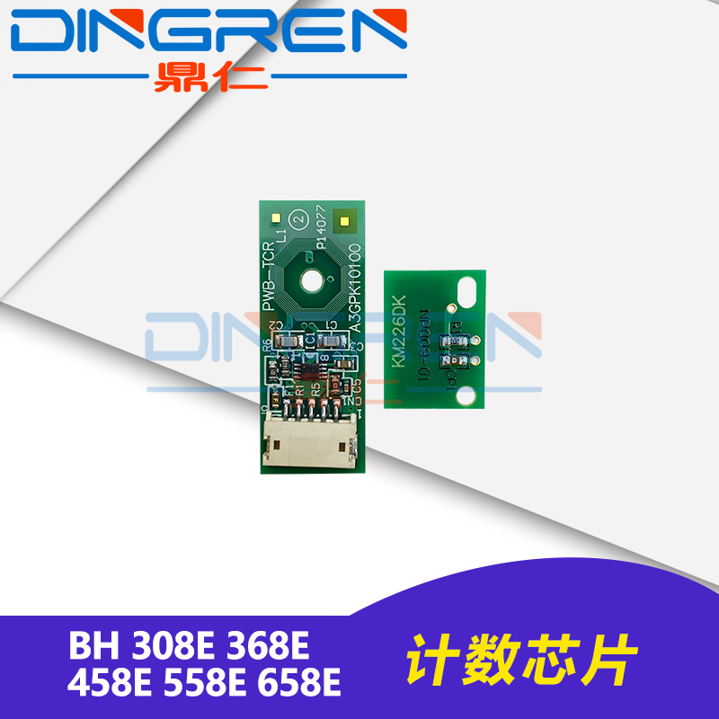 适用美能达308368458e显影芯片