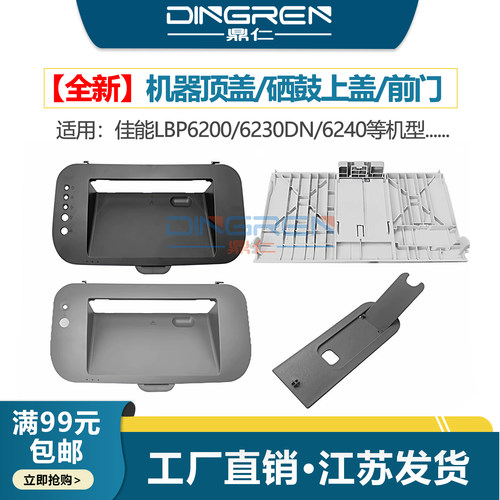 全新