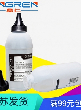 适用 夏普 AR 3818 4018 4021 3818S 4818S 3821N 3821N 4528U 碳粉 2048S 2348 2921 复印机粉盒墨粉021ST-c