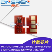 Thích hợp cho chip đếm Samsung 101S MLT-D101S hộp mực chip ML-2161 2162 2166W SCX-3401 3401FH 3406W 3406HW SF-761 761P