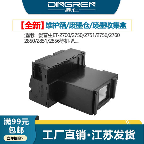 全新 内含芯片 上机即用 厂家直销 量大从优