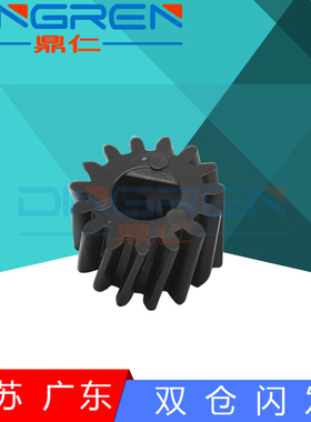 适用 富士施乐DC C4470 4475 C5570 5575 7428 7435 7525 7535 7545 7556 7835 7845 7855粉仓下粉杆搅粉齿轮