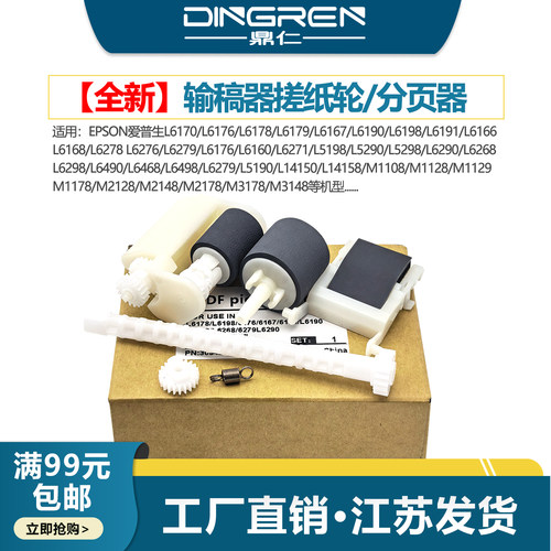 全新