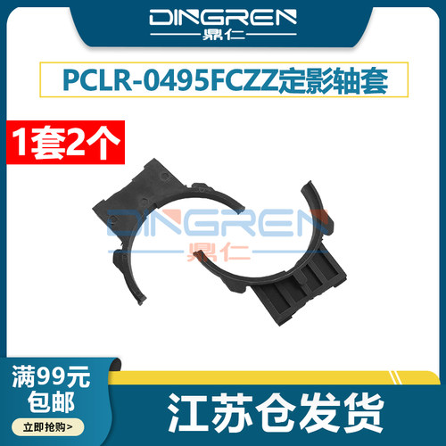 全新 1套2个